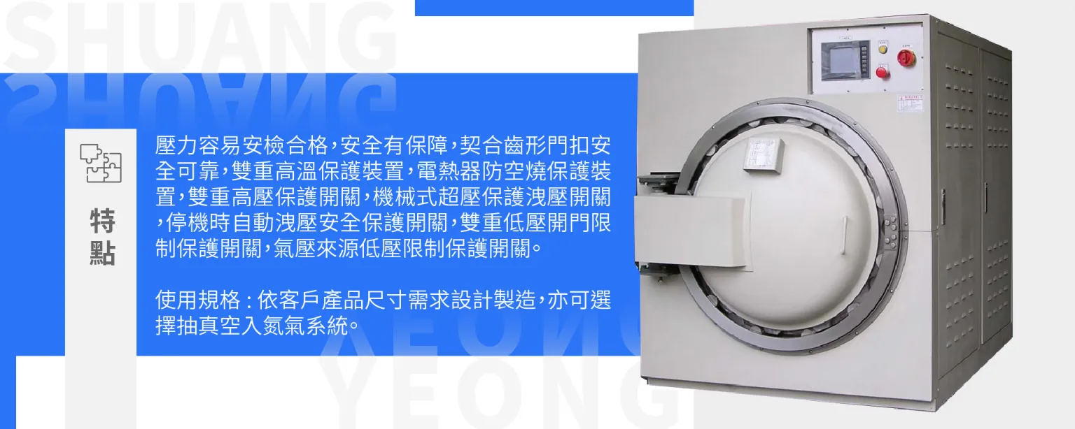 High-Pressure Forced-Air Circulation Baking Oven (P-LC-2)