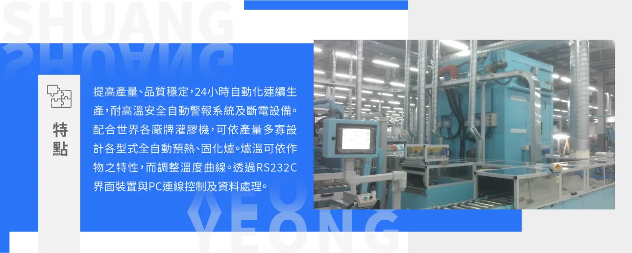 Professional Fully Automated Integrated High-Voltage Ignition Coil Production System