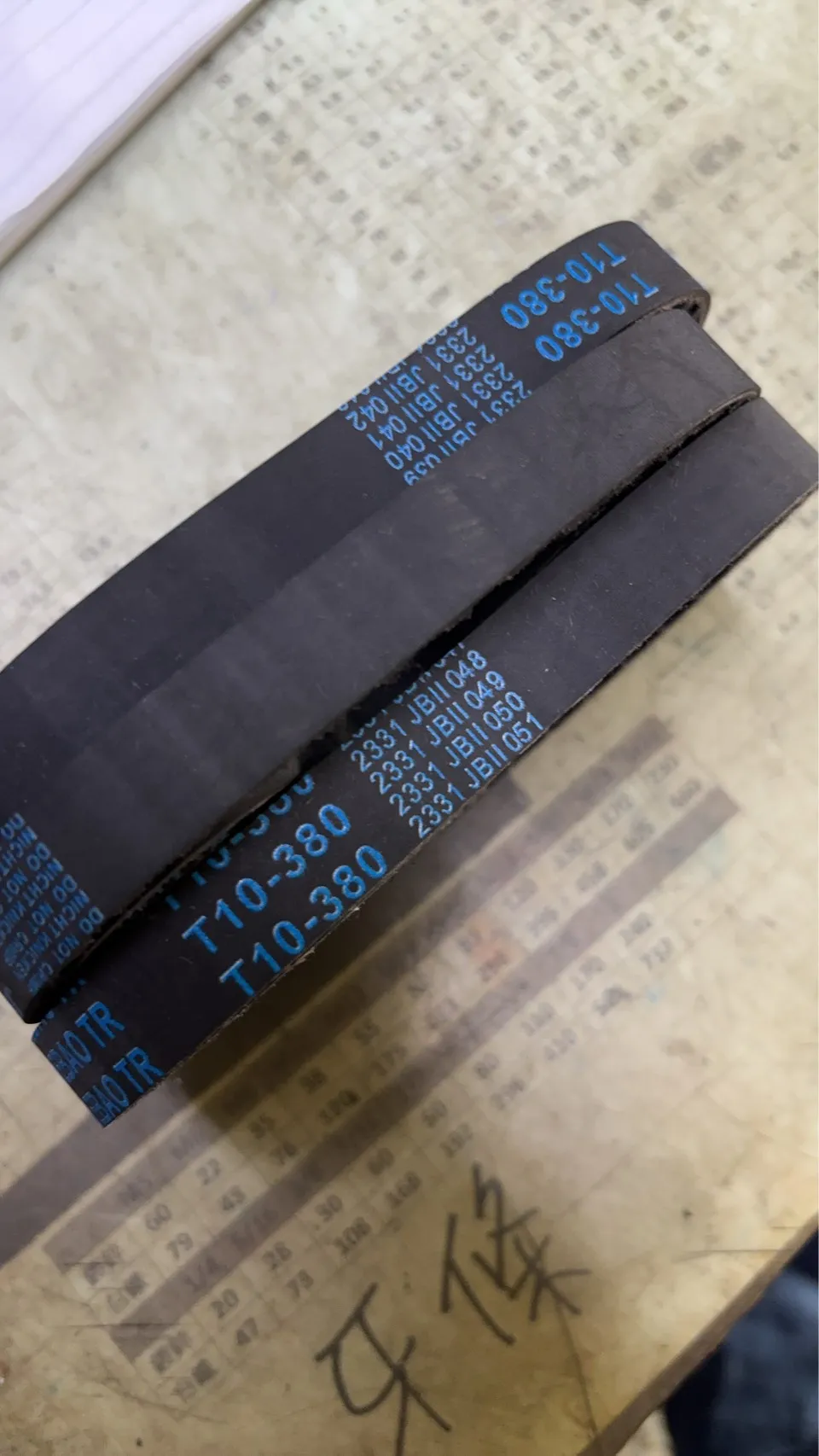 時規皮帶T10-380