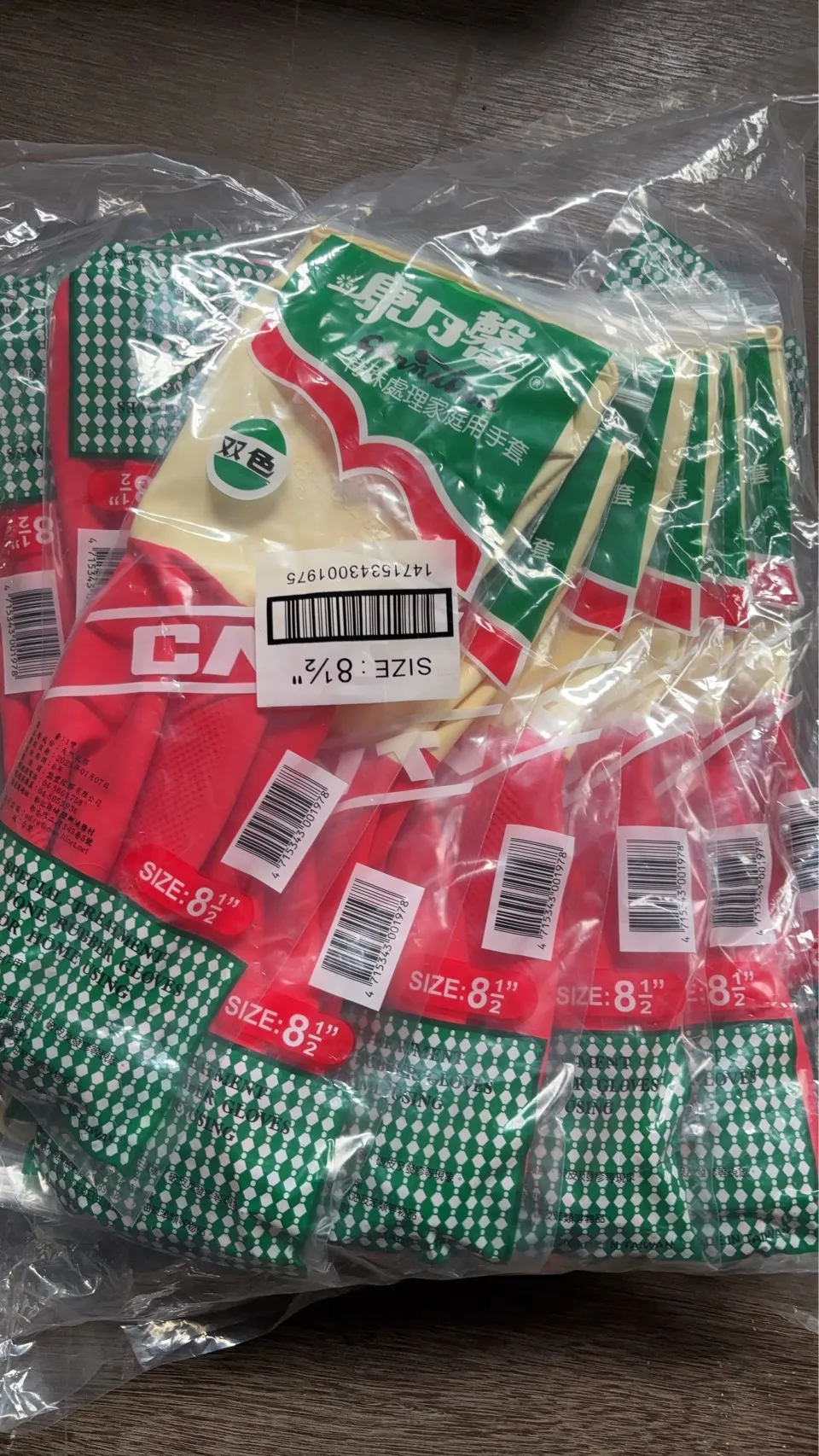 家庭用雙色手套（康乃馨牌）