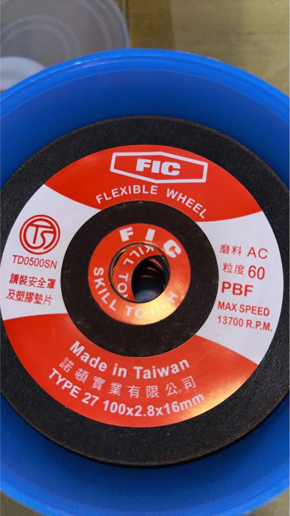 FIC-4英寸AC60