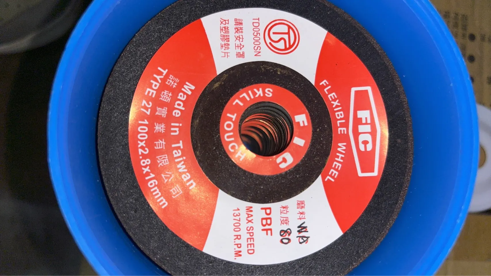 FIC-4英寸白鐵WA80、WA60
