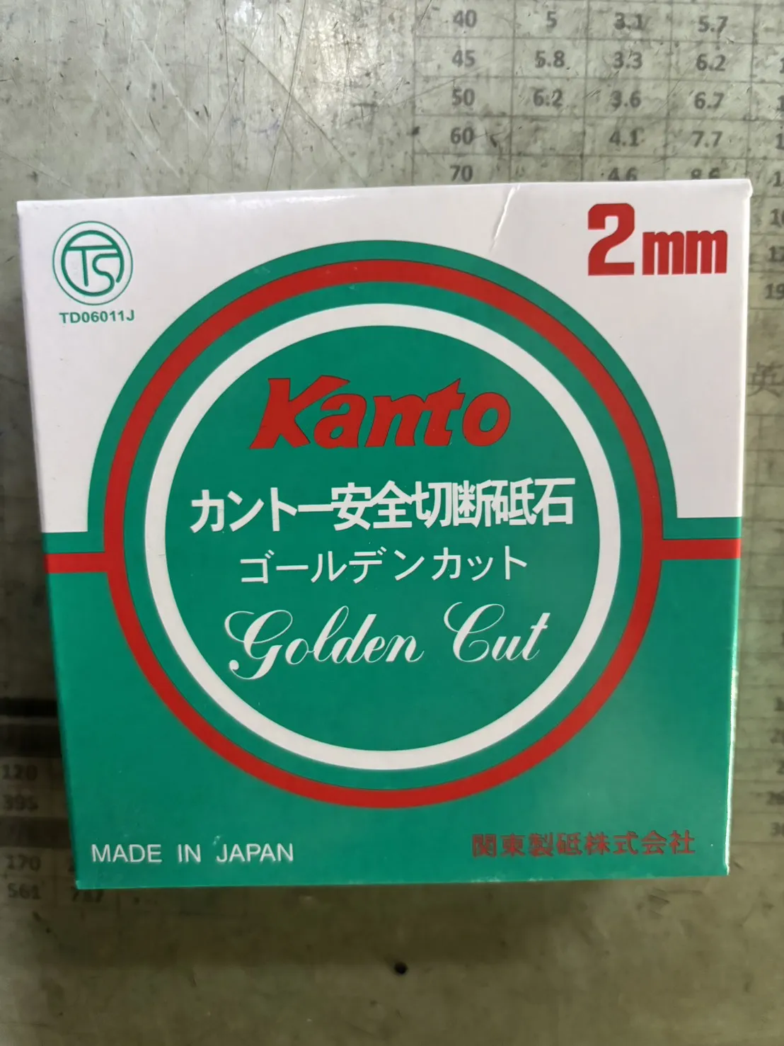 日本關東（KANTO)4”*2.0