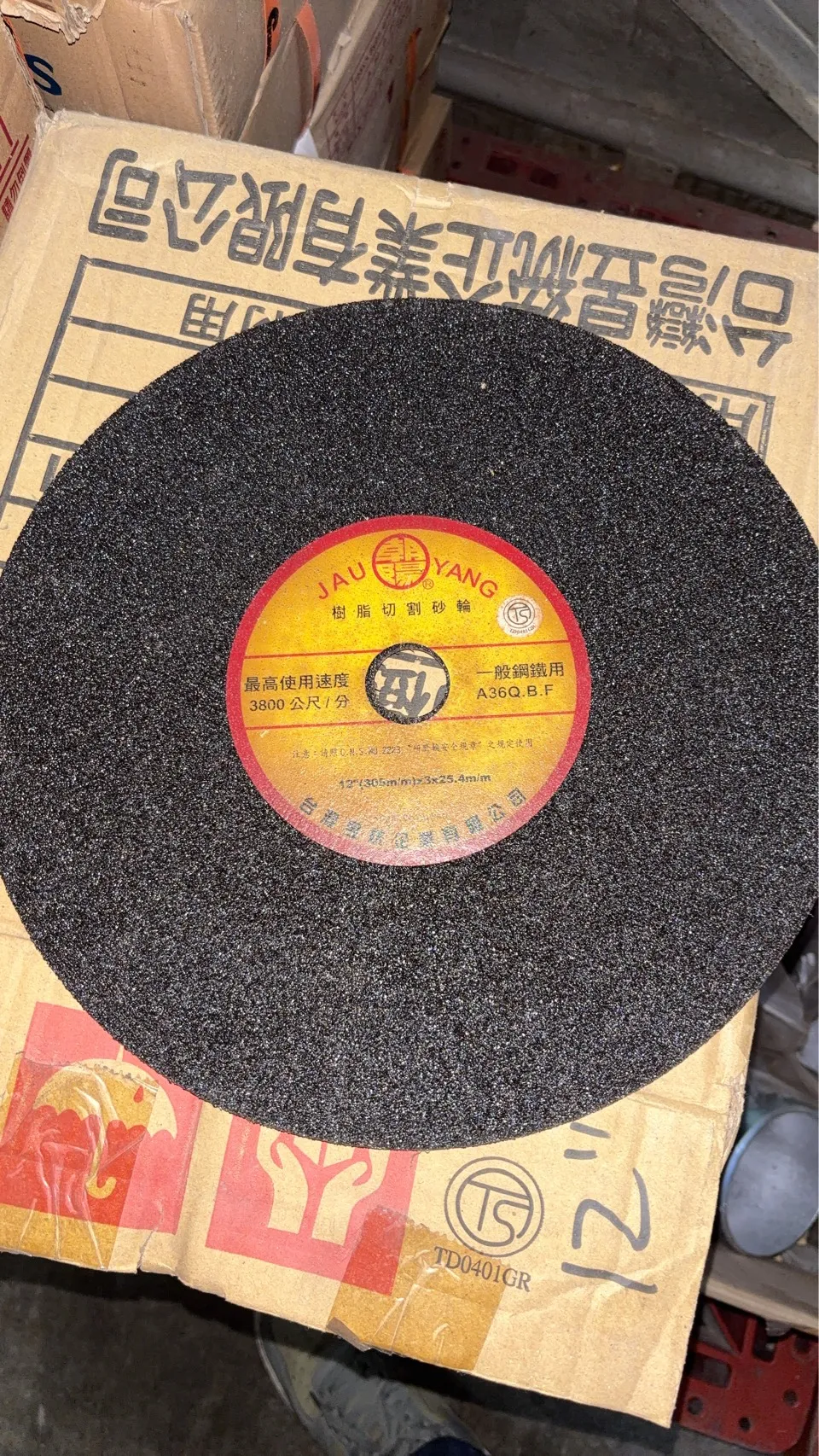 朝陽切斷砂輪12英吋（A36Q)
