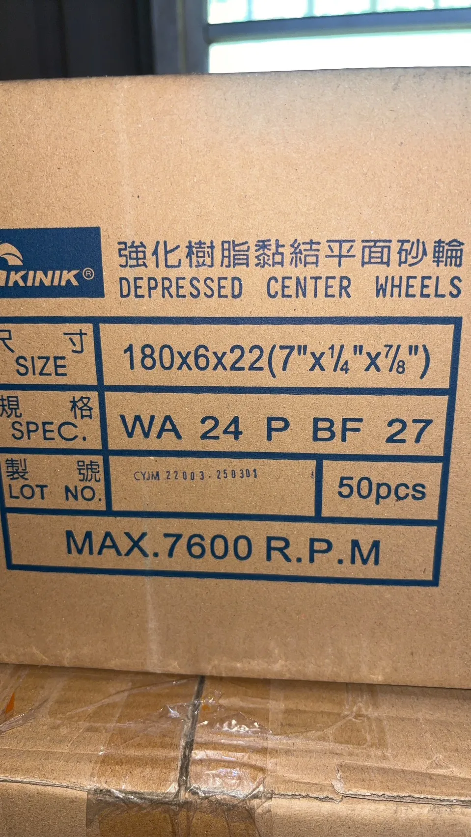 中國平面砂輪（白鐵用）7英吋（WA24P)