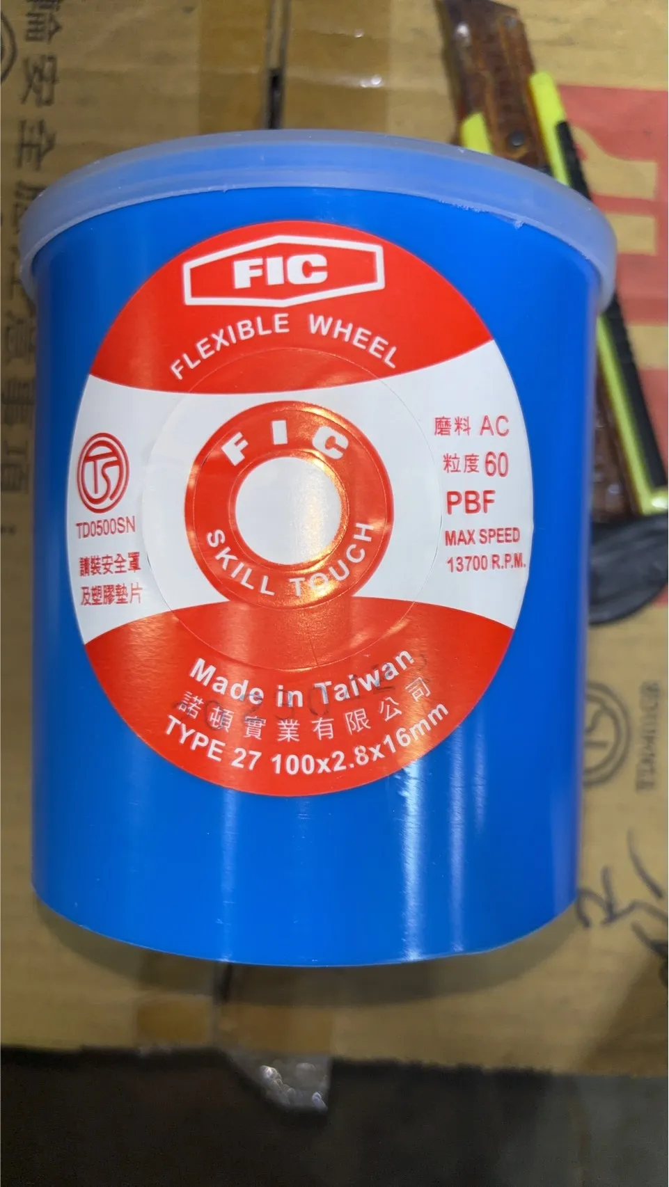 FIC-4英寸AC60