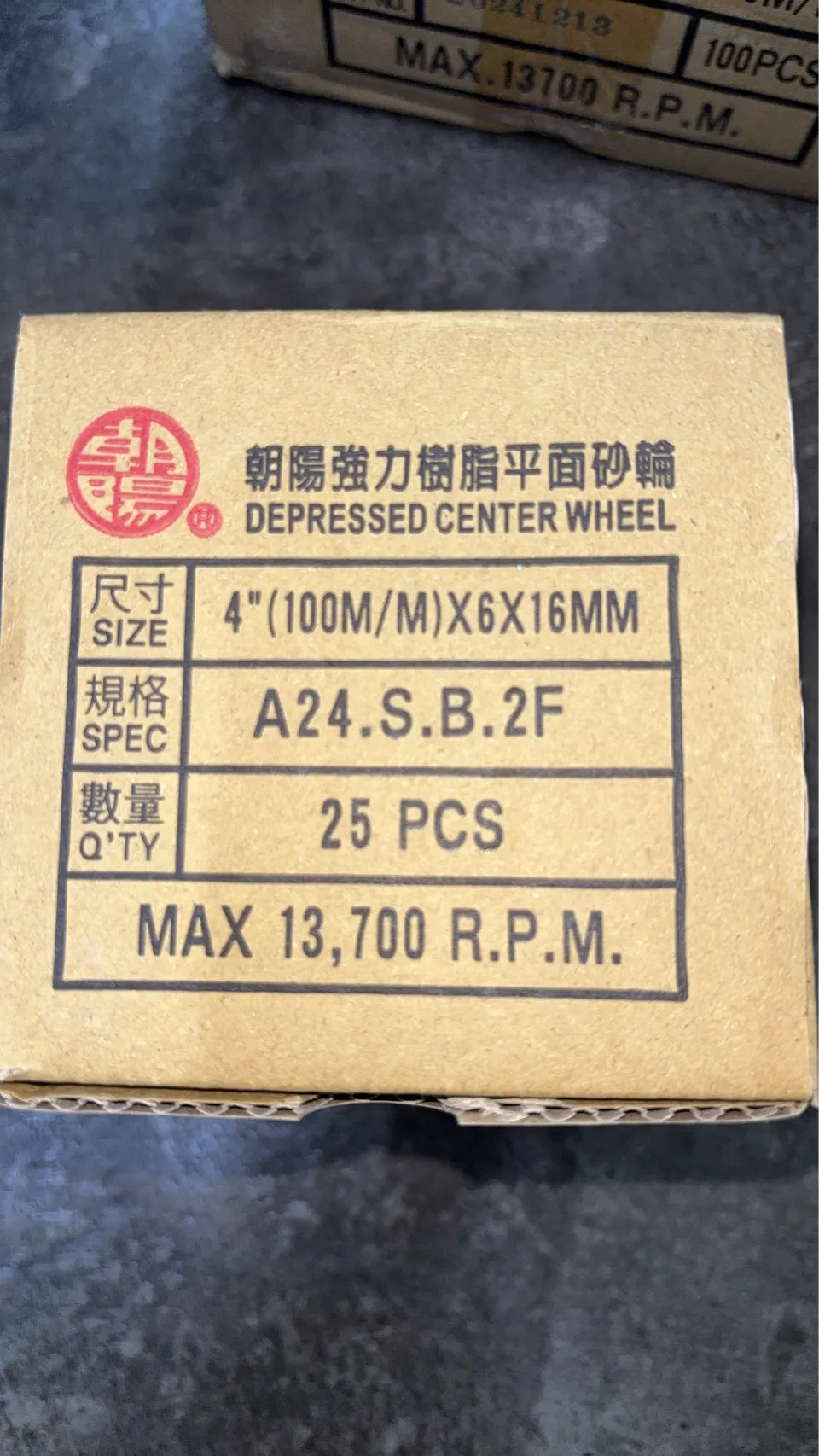 朝陽4英寸6.0黑色(A24)