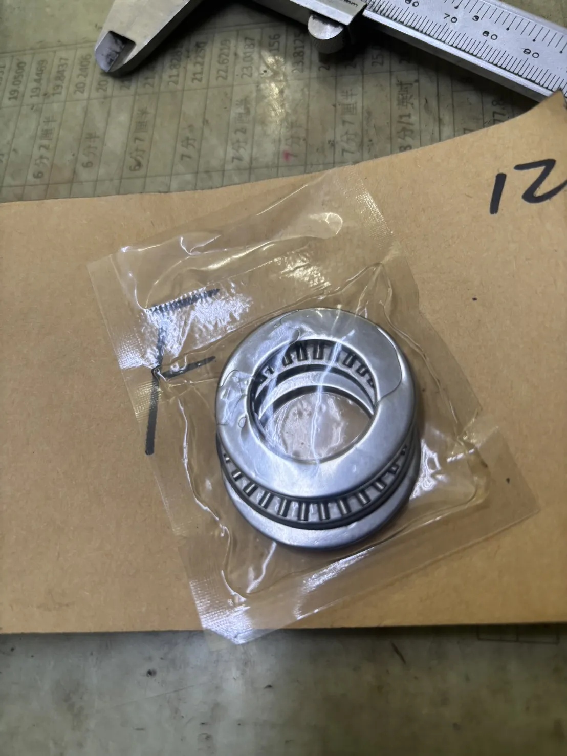 針狀止推NTA1423(內徑22.22）