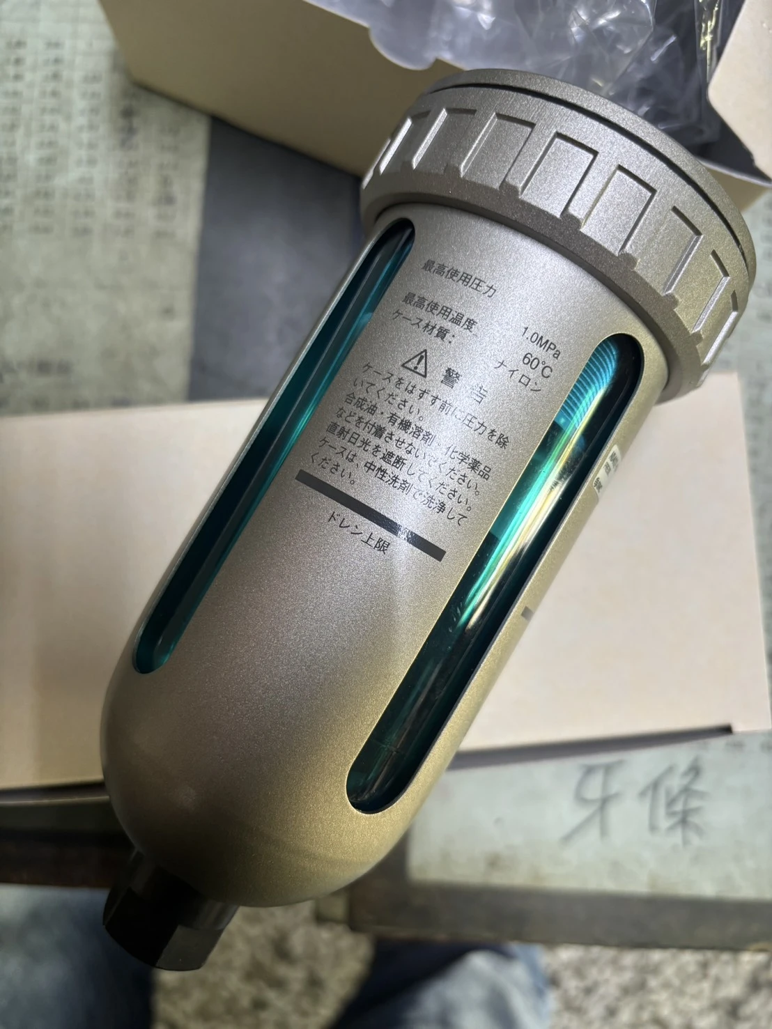SMC管末排水器AD402-04-X255