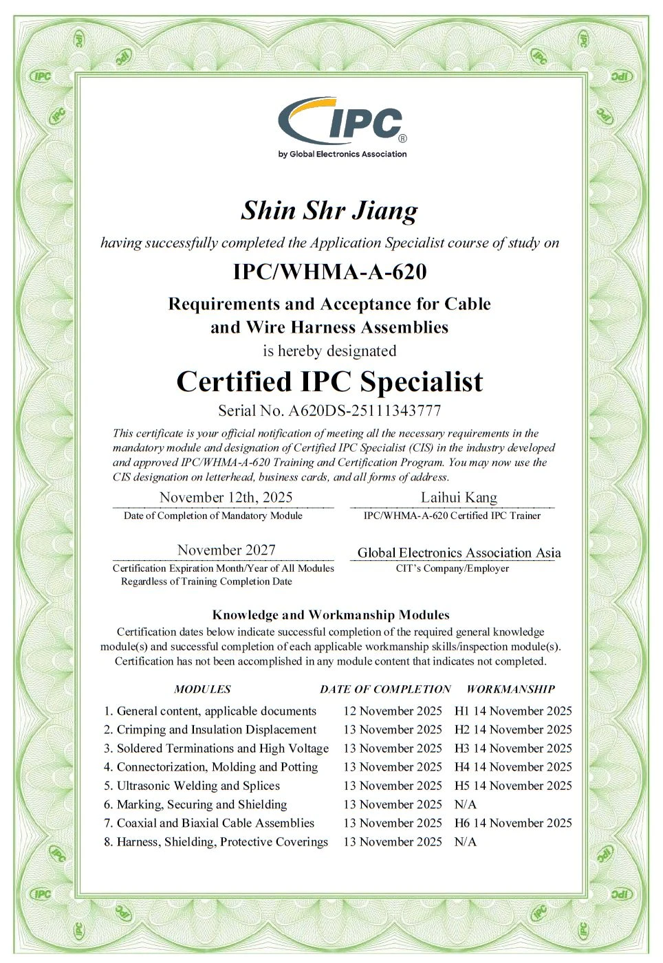 Starway Technology IPC WHMA A-620 certificate