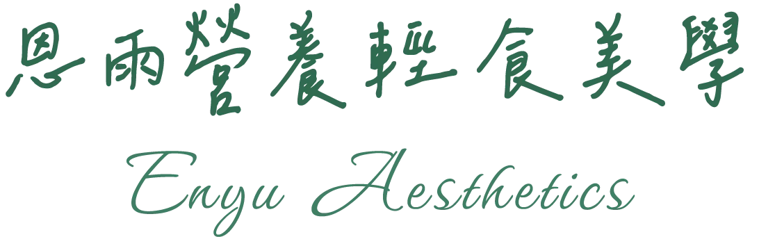 恩雨營養輕食美學-越式洗髮,艾草溫罐,台中越式洗髮,南屯越式洗髮