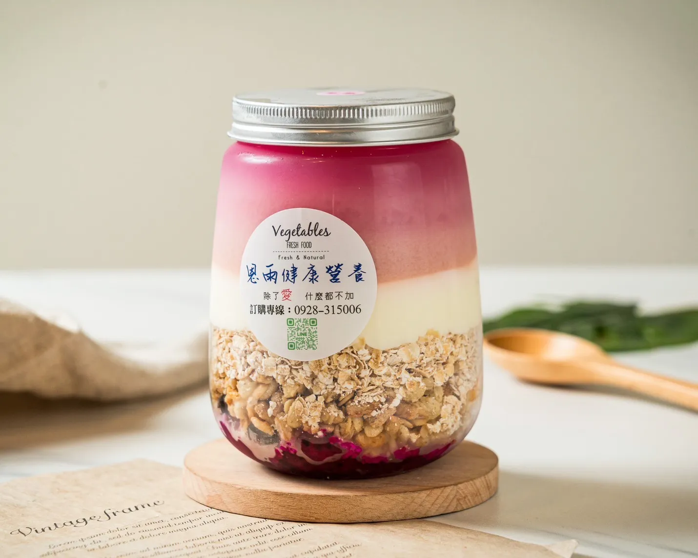 草莓健康燕麥飲