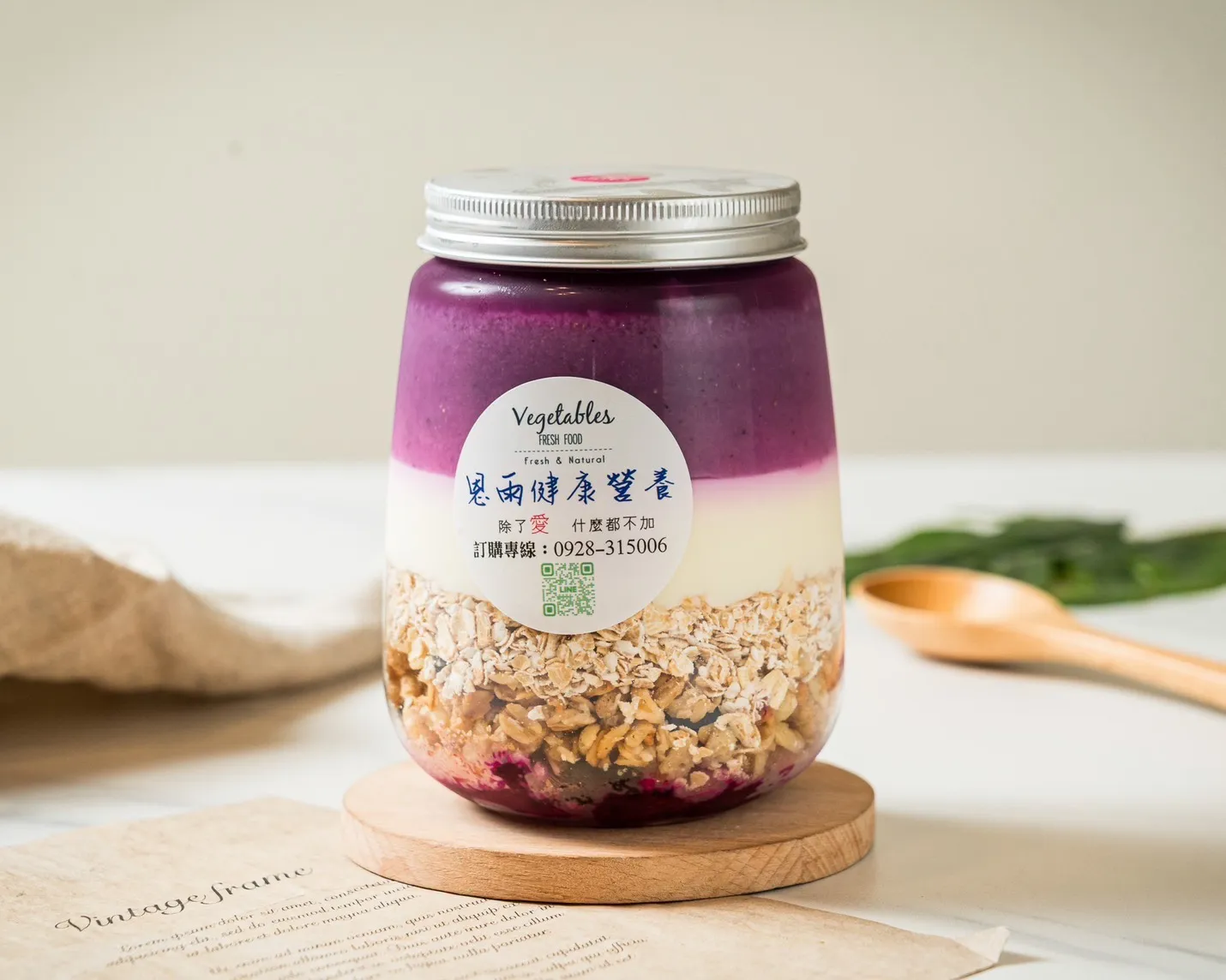 香草火龍果健康燕麥飲