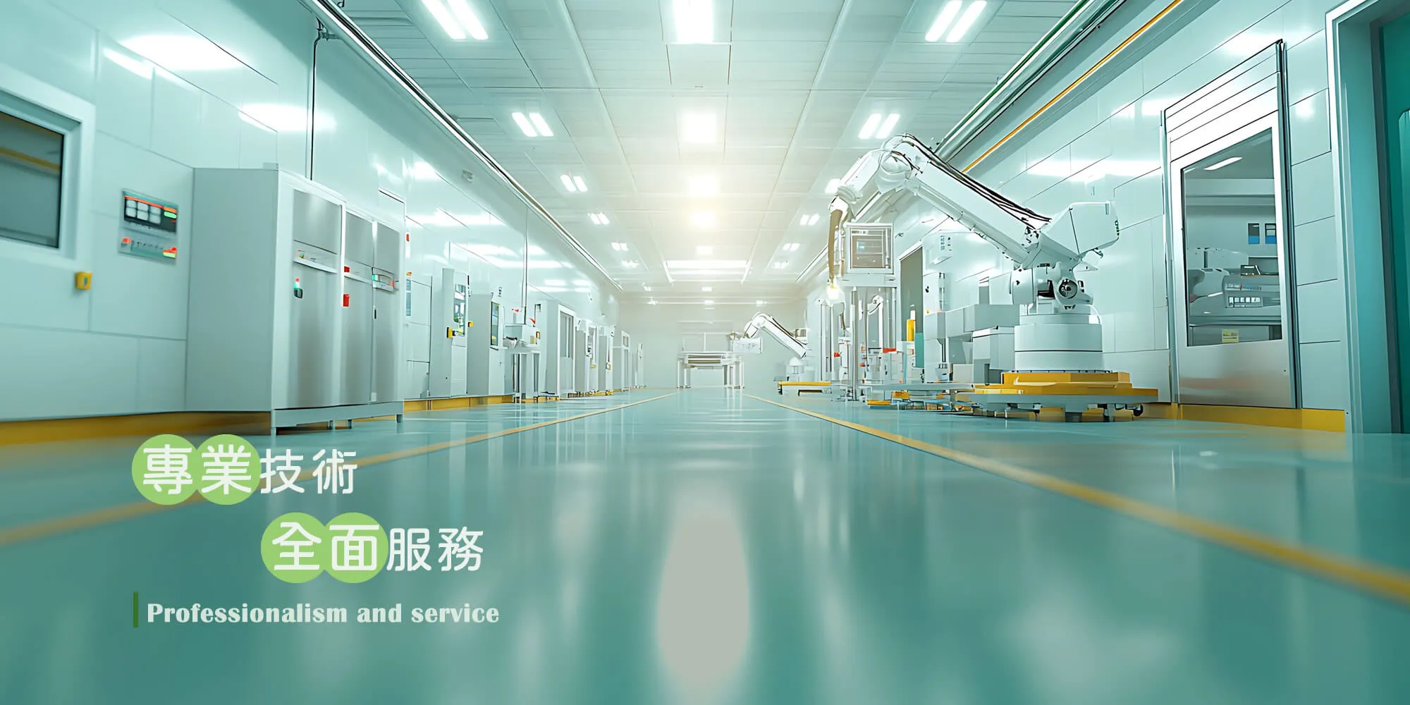 固美實業社-地坪工程,地坪施工,桃園地坪工程,楊梅地坪施工