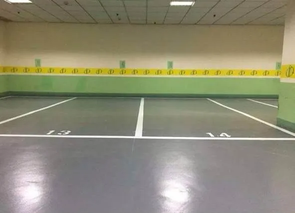 中悅建設，停車場止滑地坪