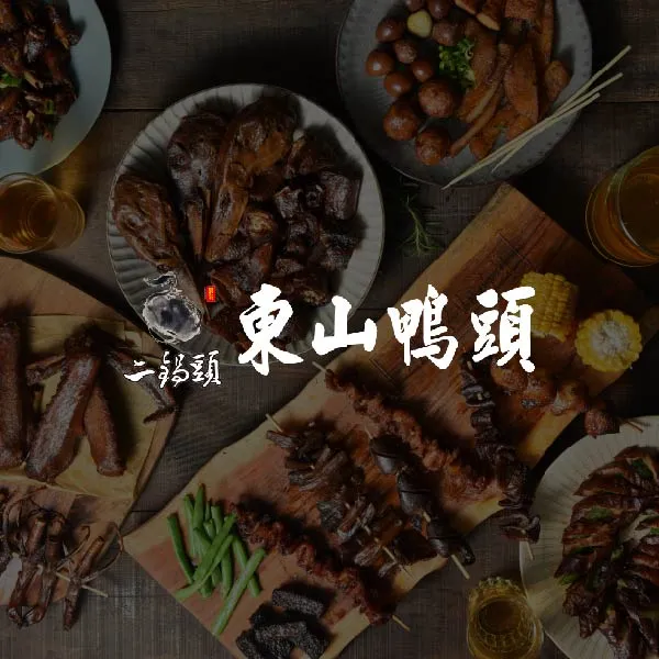 滷味加盟好不好做？/滷味創業,台中滷味創業