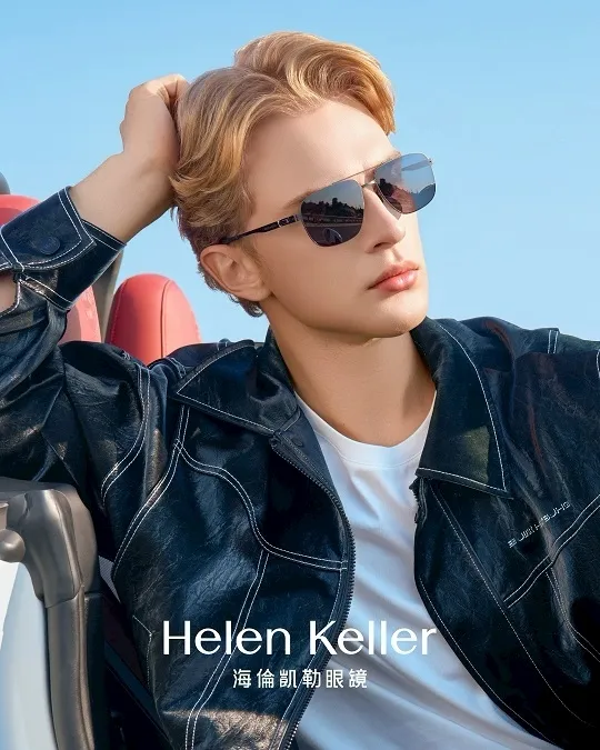 Helen Keller海倫凱勒眼鏡