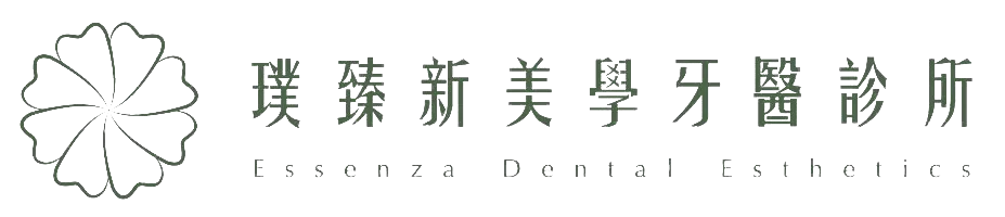 璞臻新美學牙醫診所-牙科診所,植牙診所,台北牙科診所,台北植牙診所,新店區牙科診所,新店區植牙診所