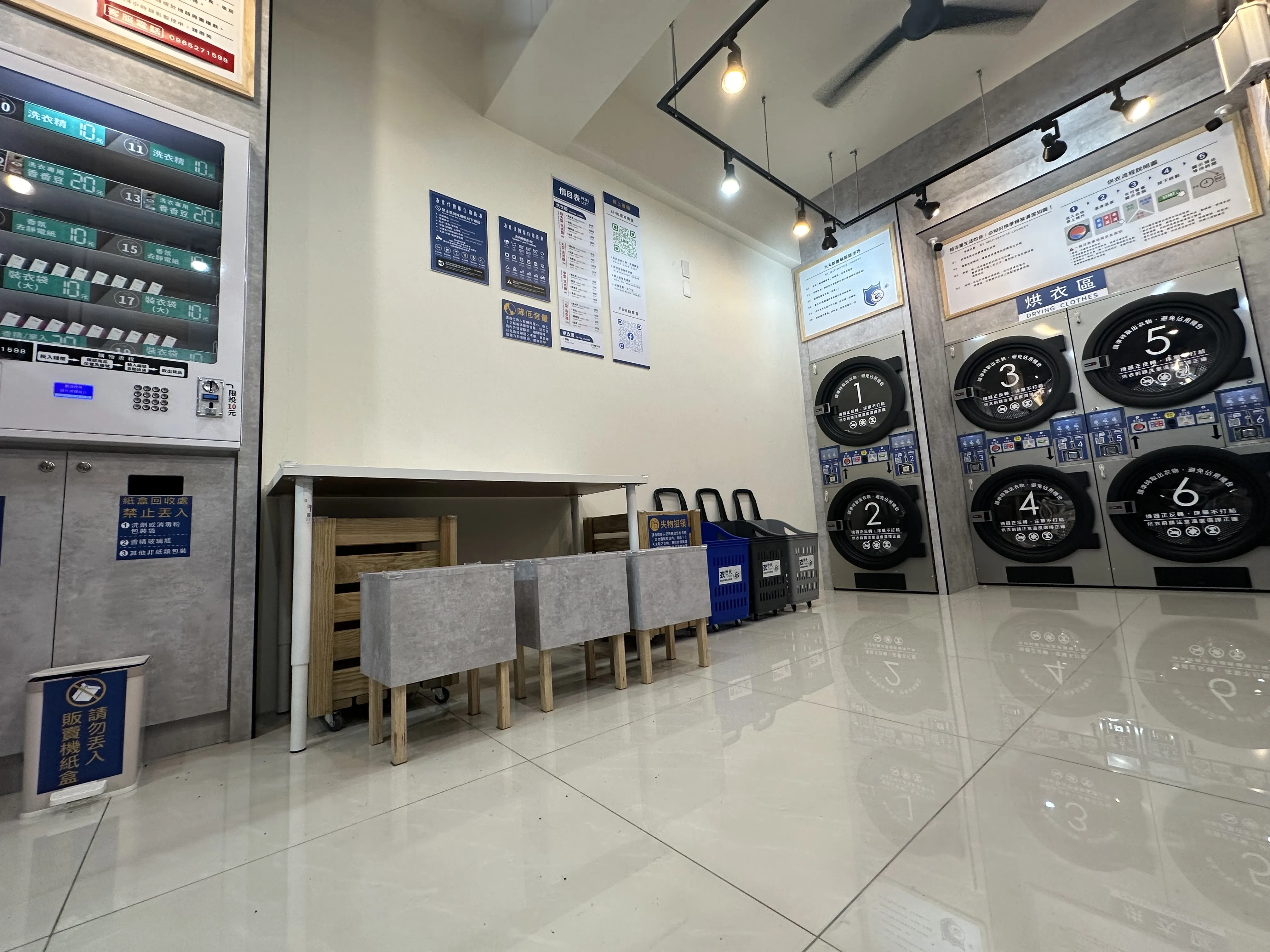 專業設備．智慧代辦．創造洗衣新世代