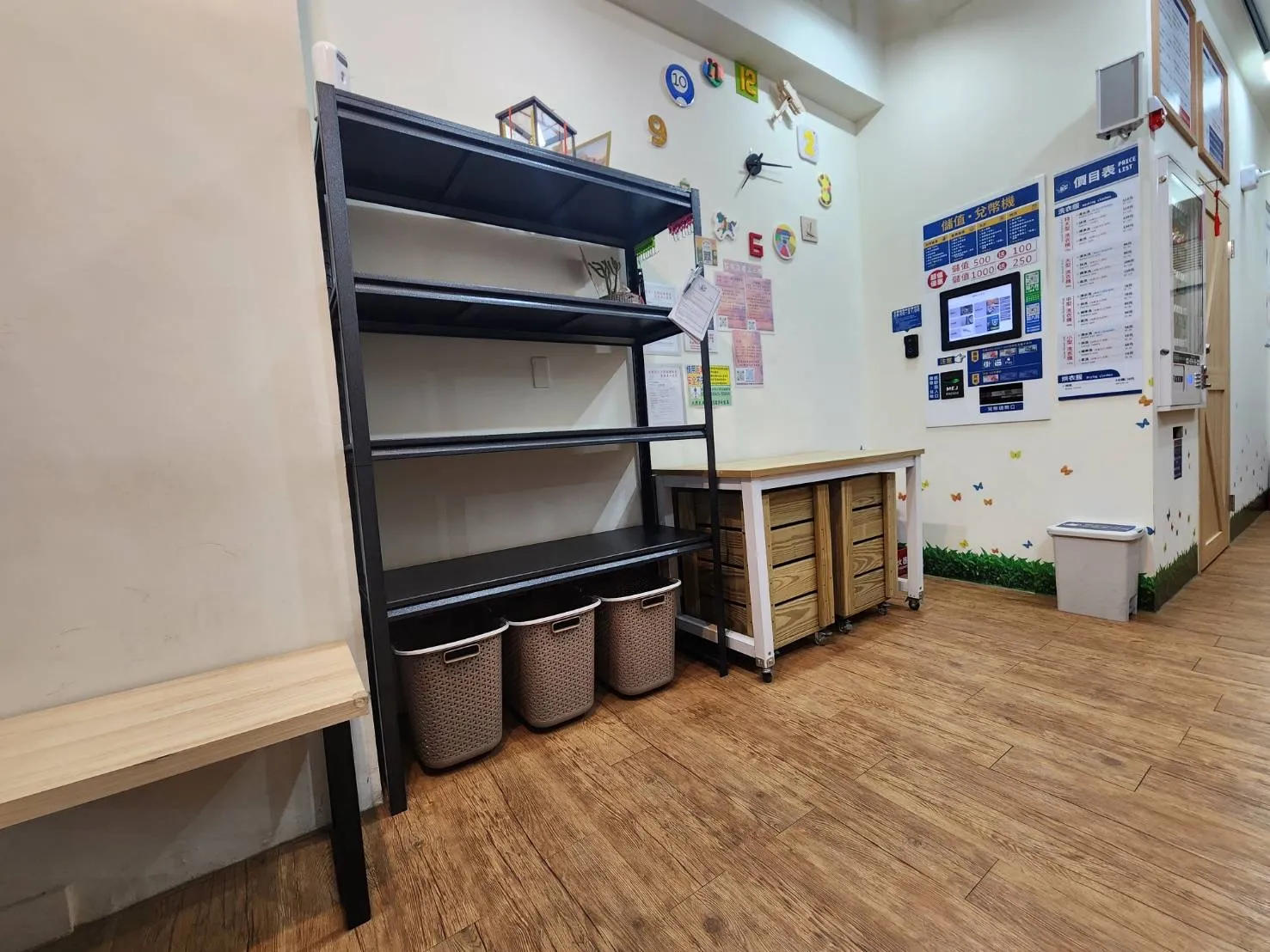 一站式自助洗衣規劃