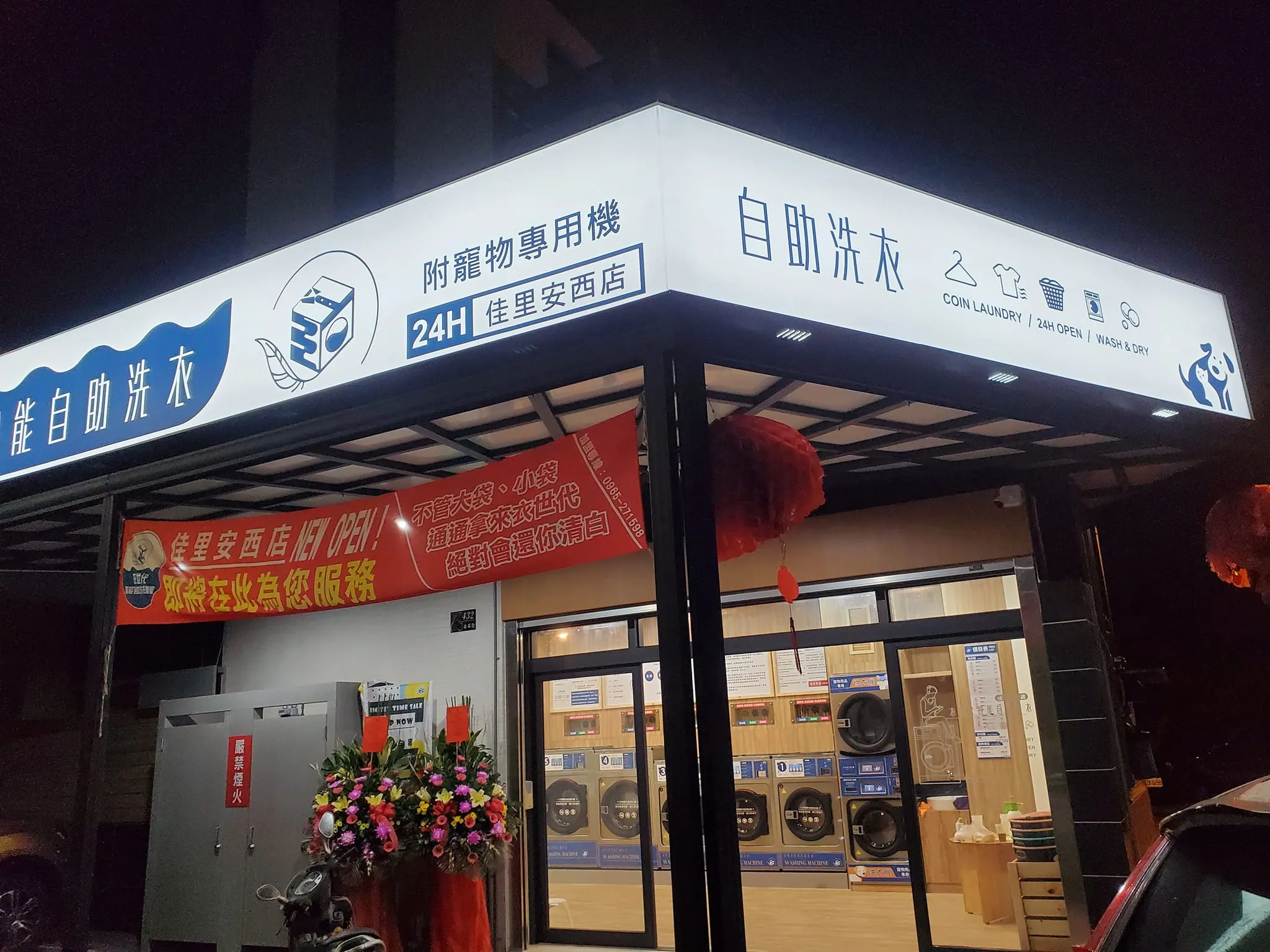 專業 × 效率 × 值得託付