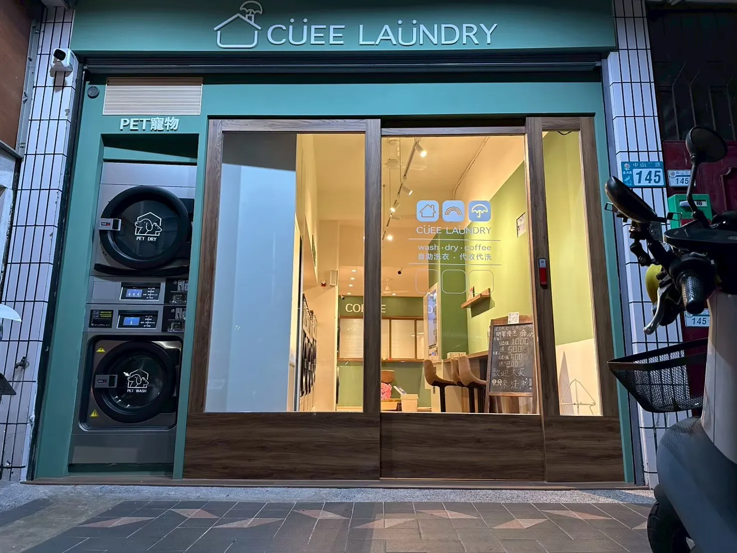 新北市_蘆洲中山