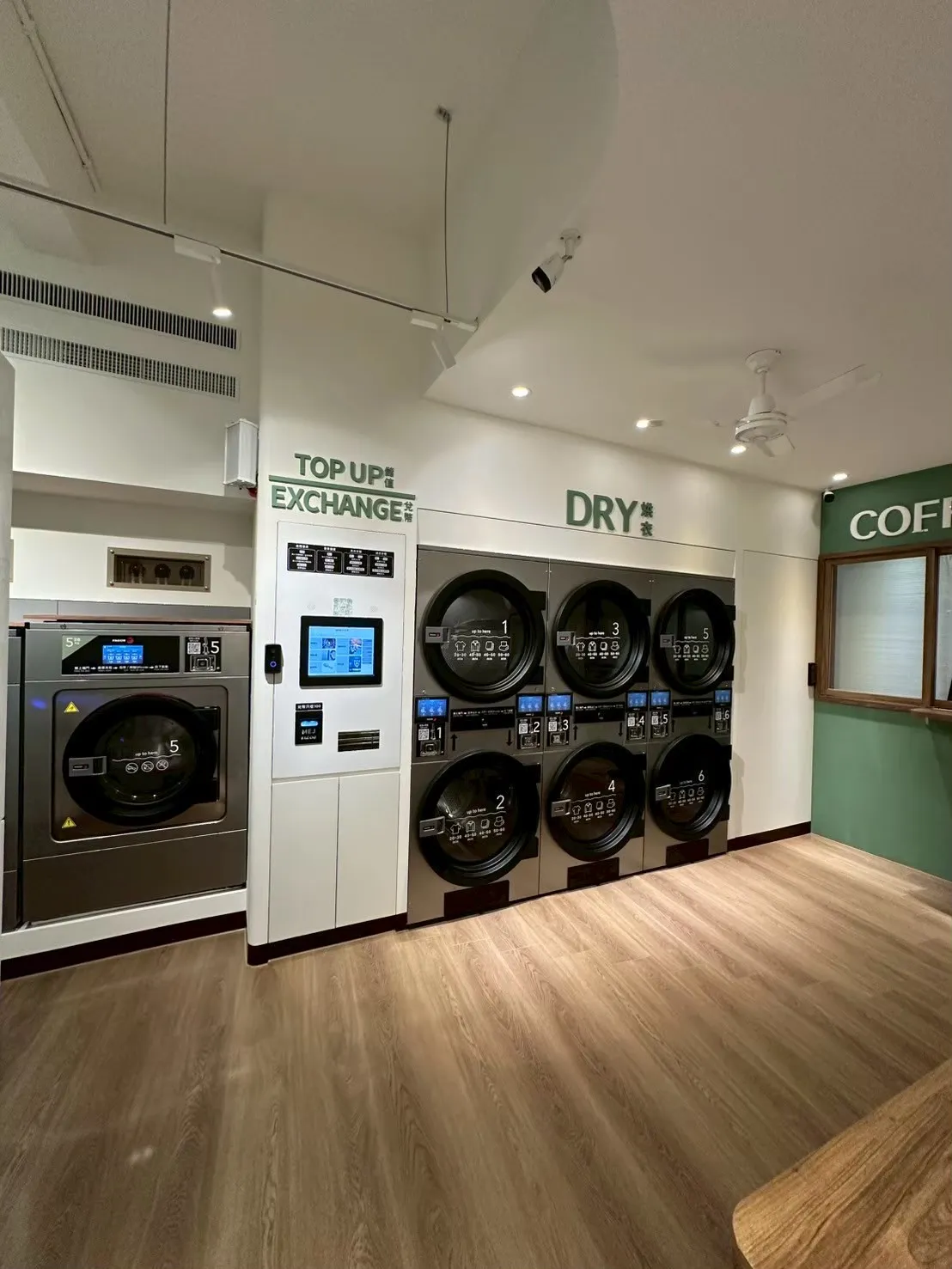 ✨全新登場｜衣世代智能自助洗衣- 新北市蘆洲中山店｜讓洗衣變成一件更輕鬆、自在的日常事 ✨