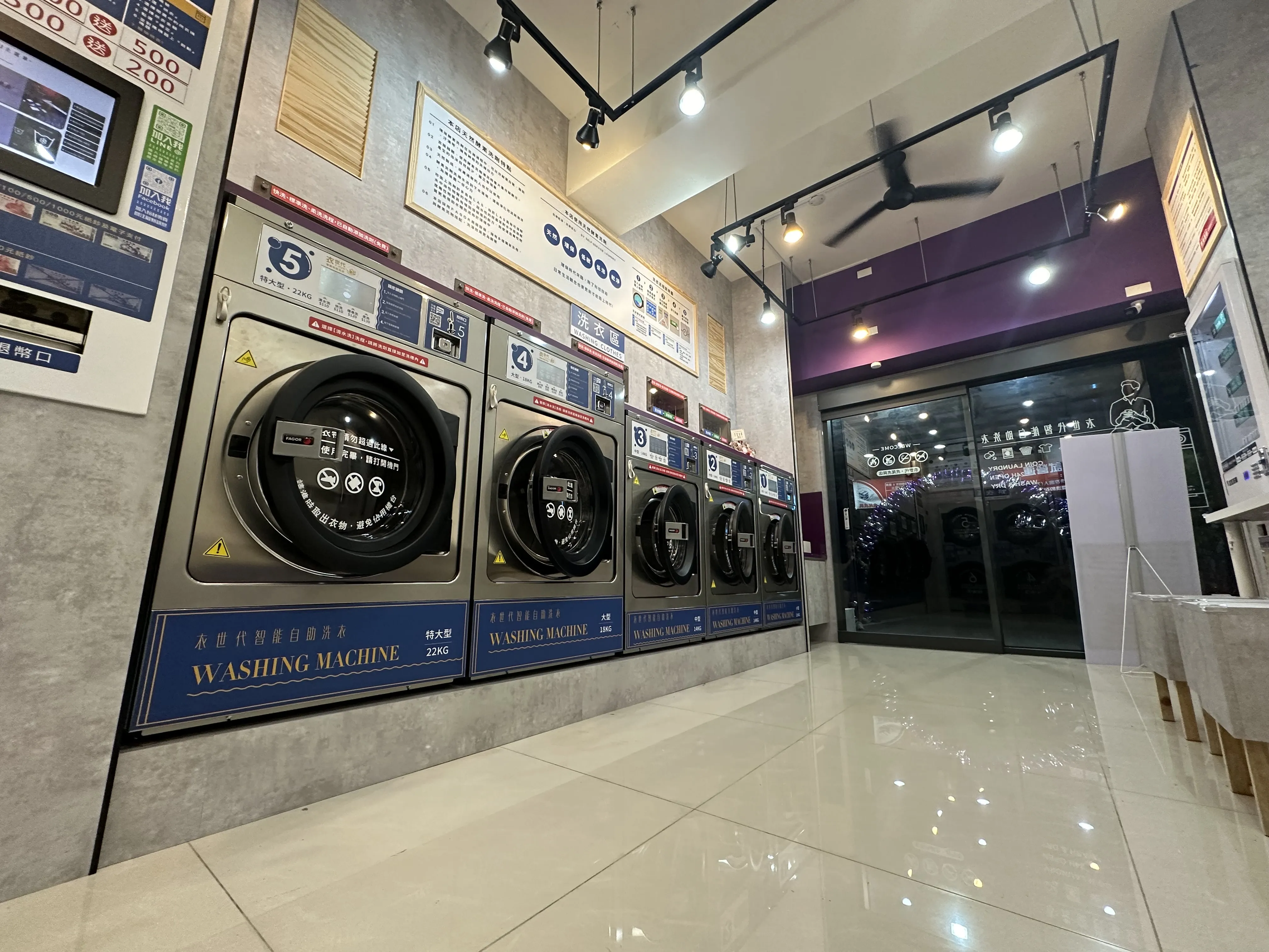 ✨全新登場｜衣世代智能自助洗衣-雲林縣虎尾虎興店｜讓洗衣變成一件更輕鬆、自在的日常事 ✨