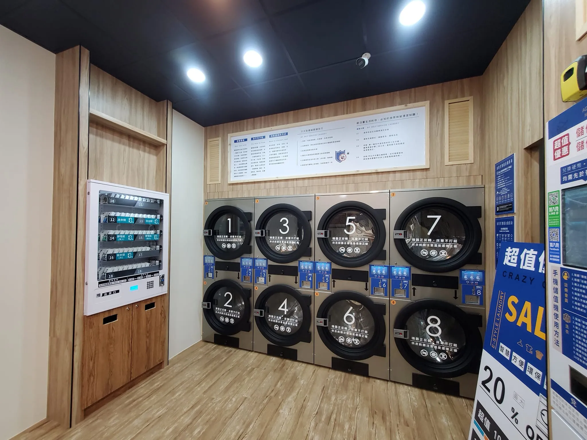 ✨全新登場｜衣世代智能自助洗衣-台南佳里安西店｜讓洗衣變成一件更輕鬆、自在的日常事 ✨