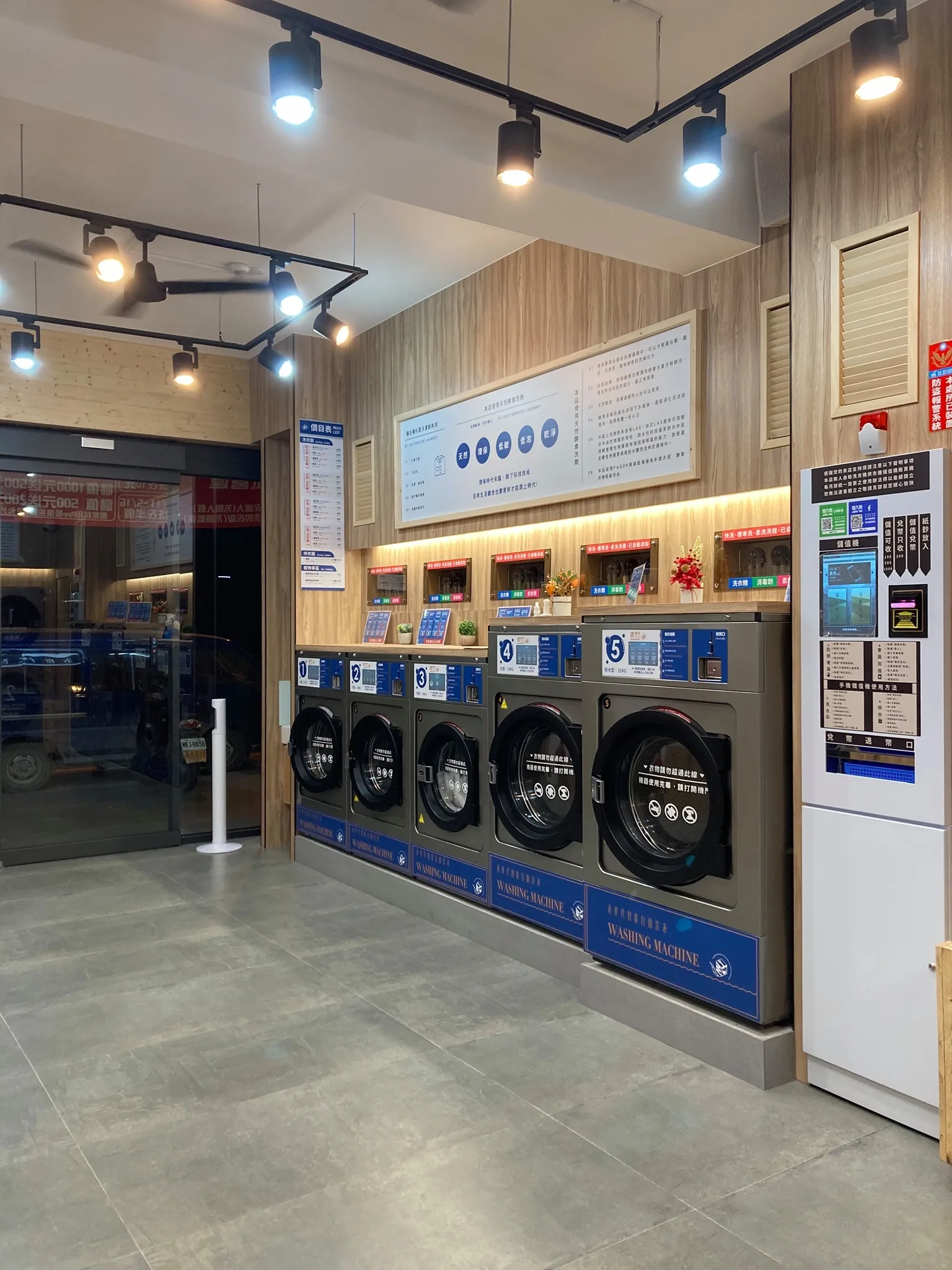 ✨全新登場｜衣世代智能自助洗衣-台南新市富中店｜讓洗衣變成一件更輕鬆、自在的日常事 ✨