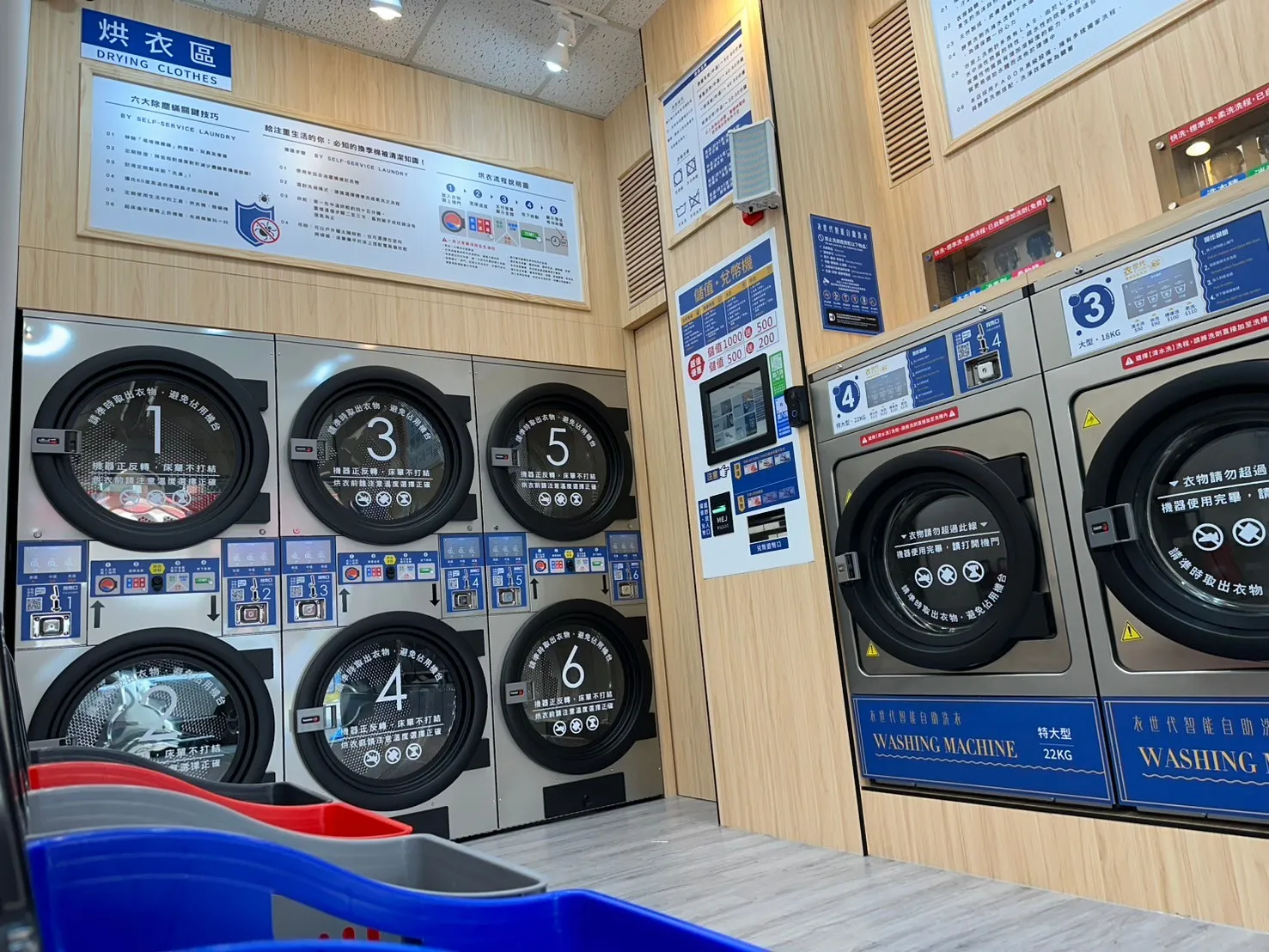 ✨全新登場｜衣世代智能自助洗衣-高雄市大寮八德店｜讓洗衣變成一件更輕鬆、自在的日常事 ✨