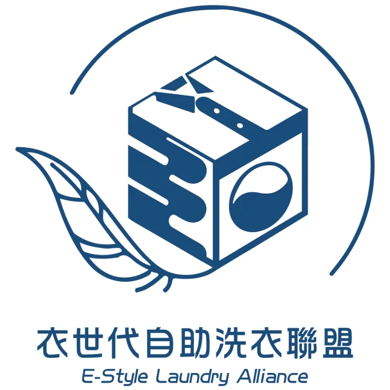 ✨全新登場｜衣世代智能自助洗衣-高雄大寮八德店｜讓洗衣變成一件更輕鬆、自在的日常事 ✨