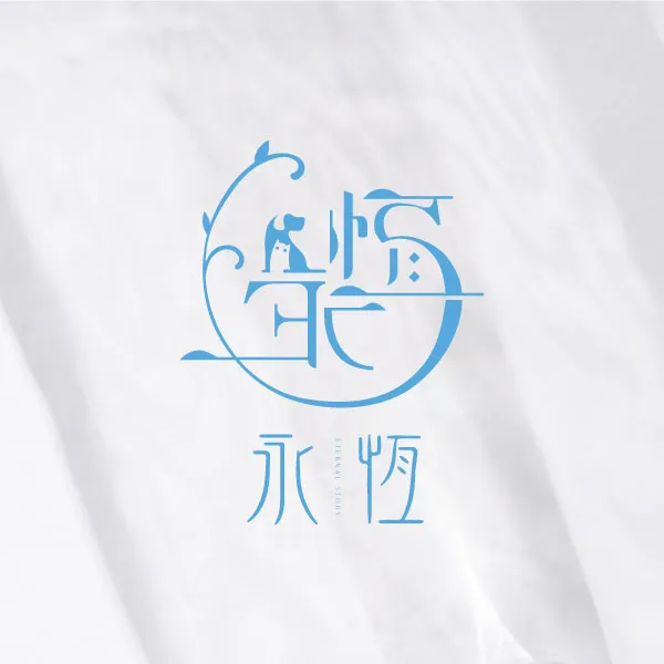 網站建置中