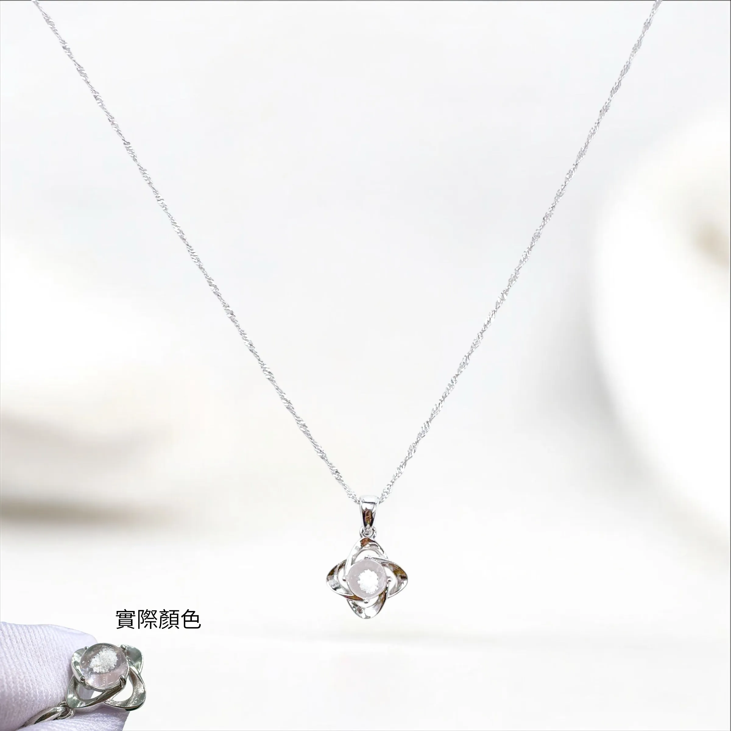 NS029 思念四葉草