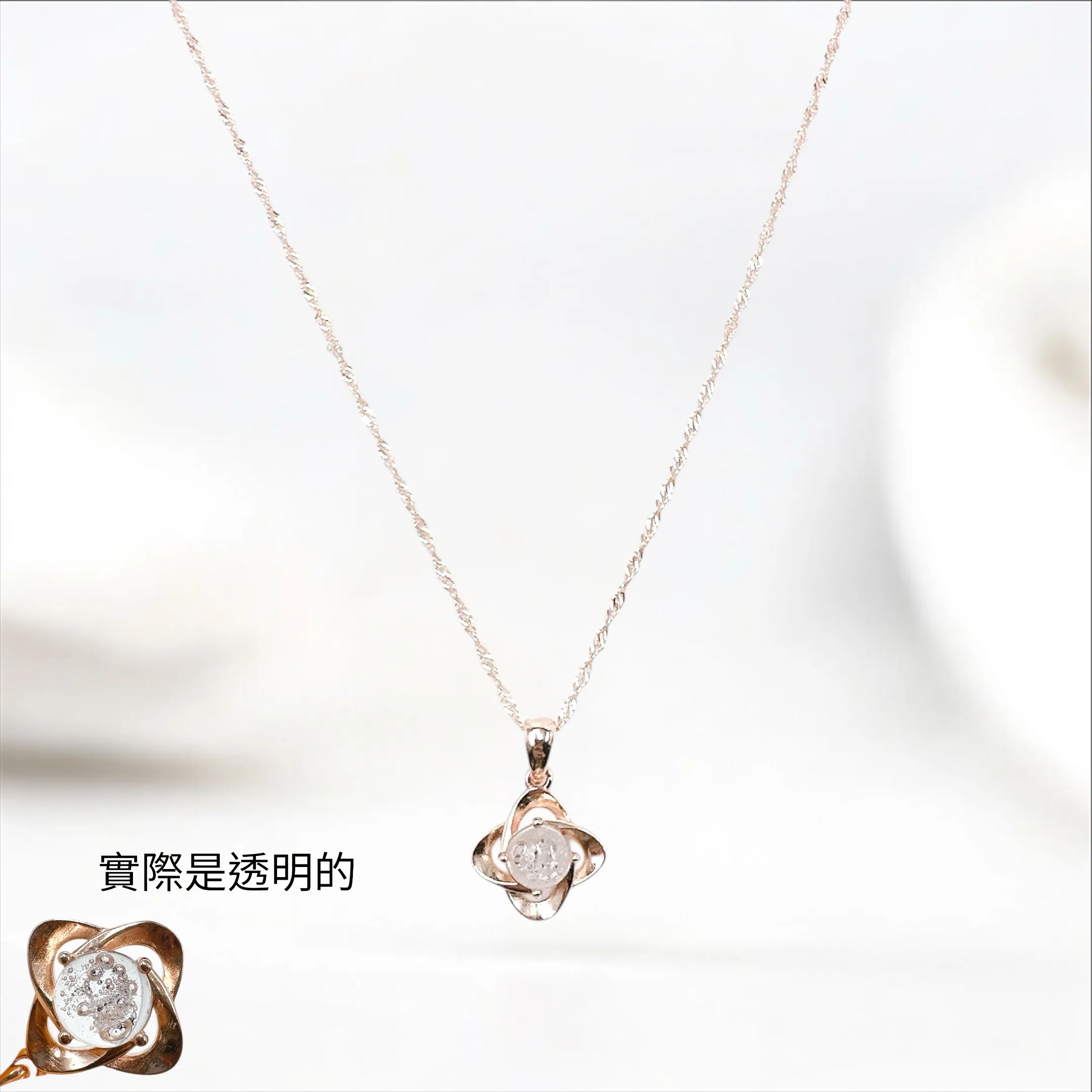 NS029 思念四葉草