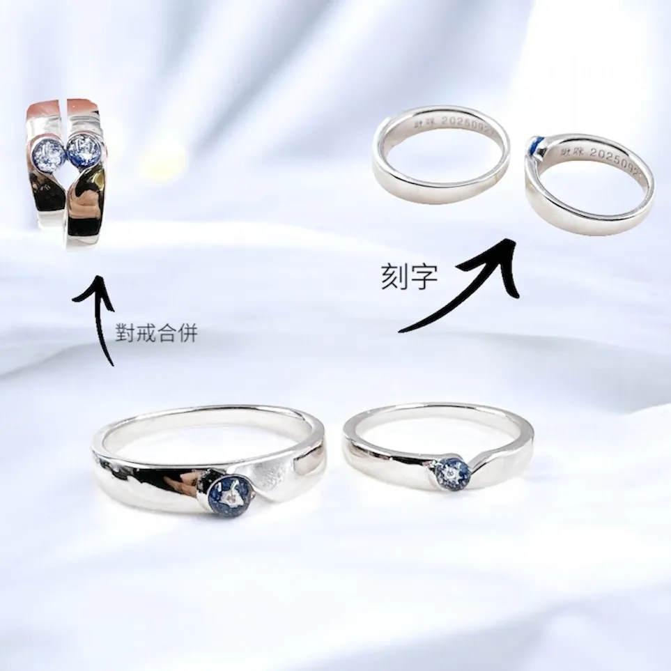 RS0001 牽手相伴 (對戒款)