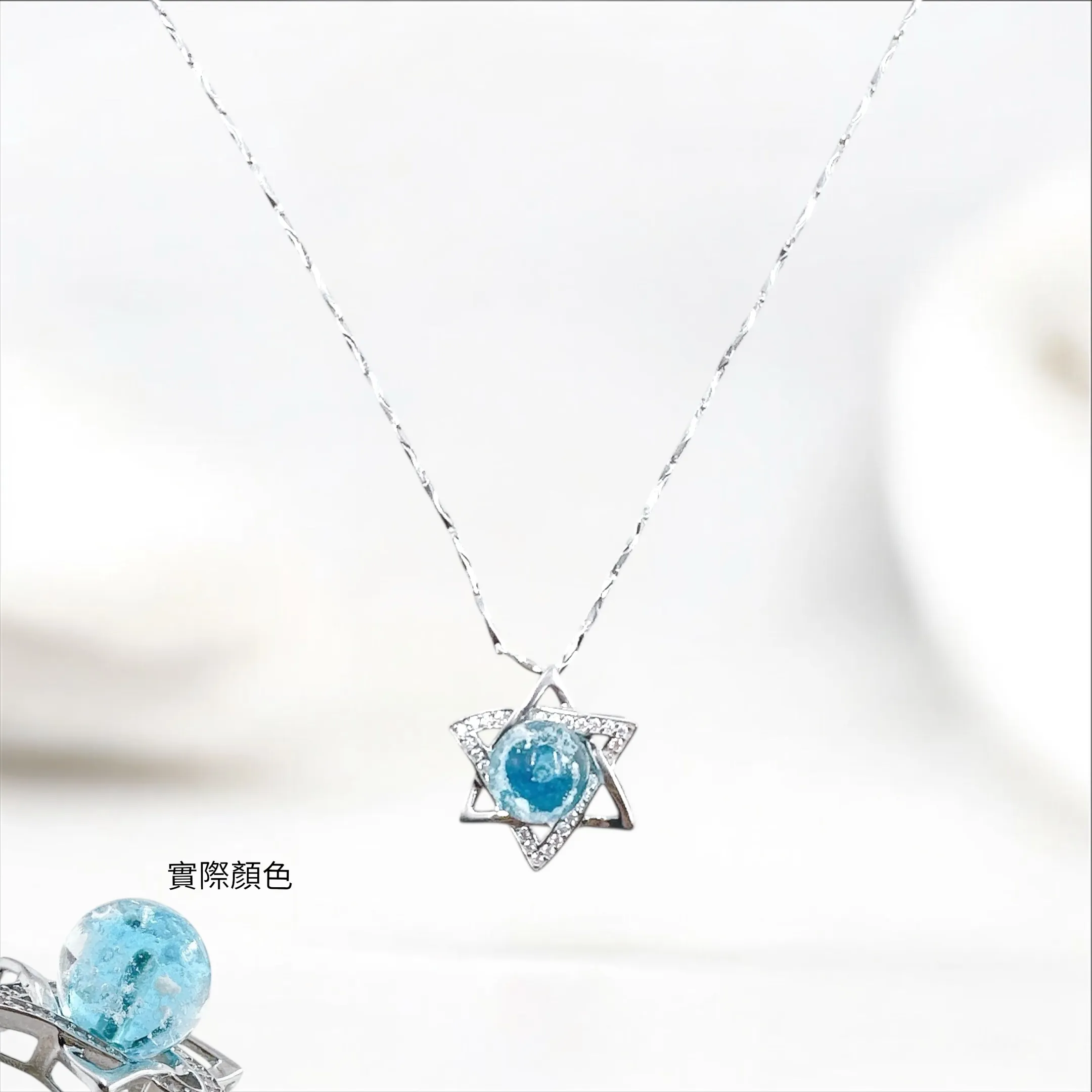 NS021 心星之情