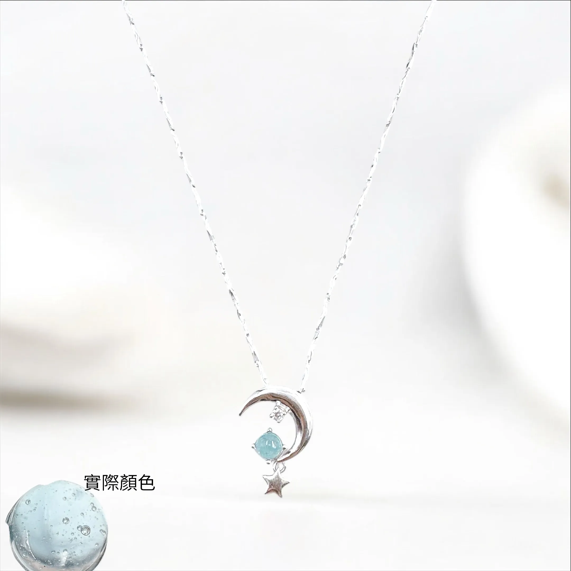 NS027 星月守護