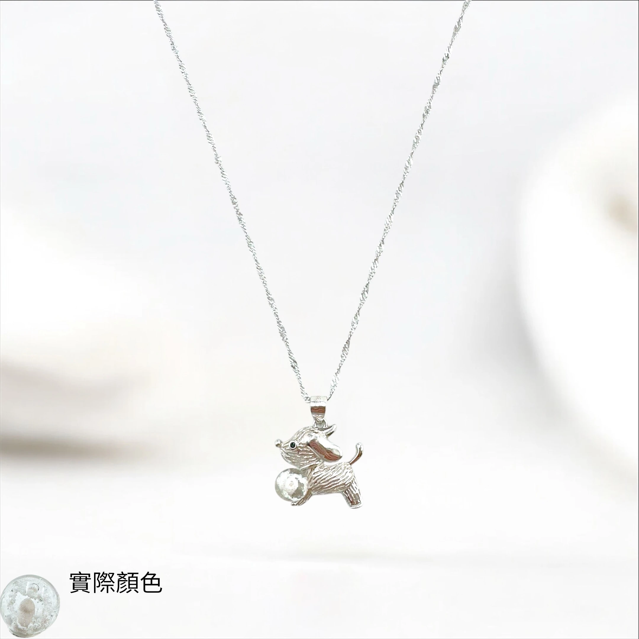 NS005 奔跑汪
