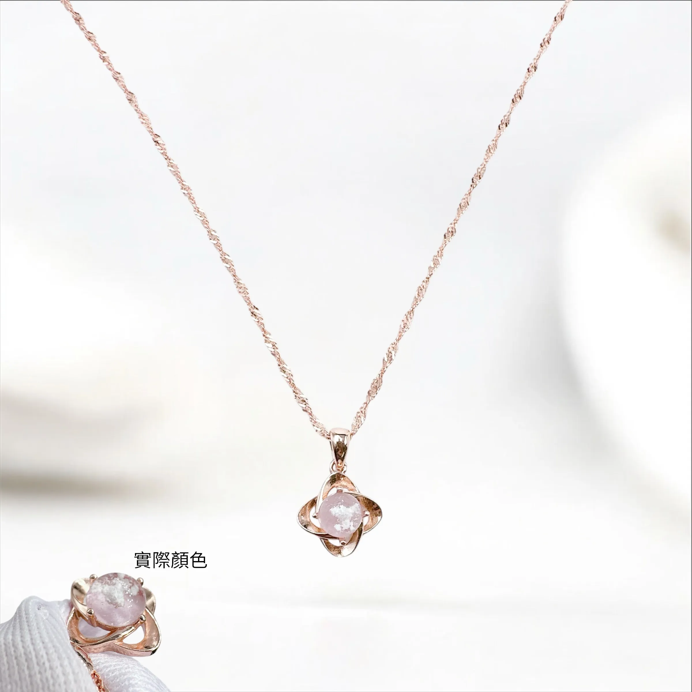 NS029 思念四葉草