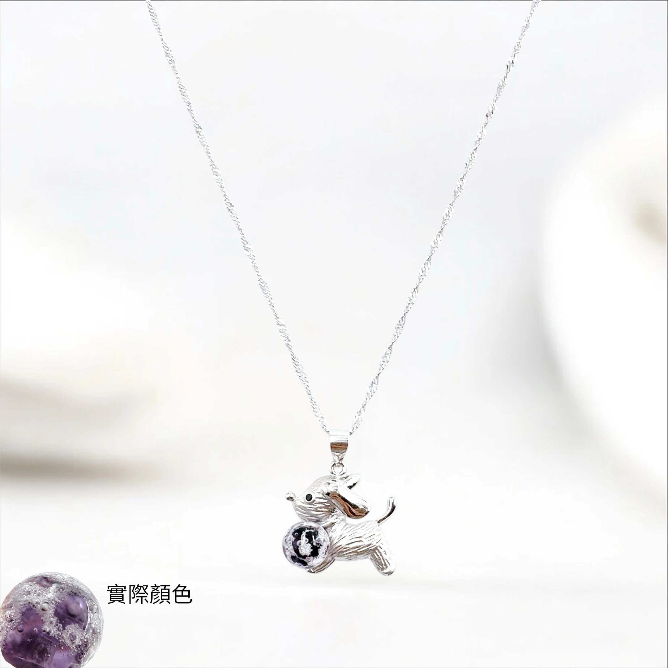 NS005 奔跑汪