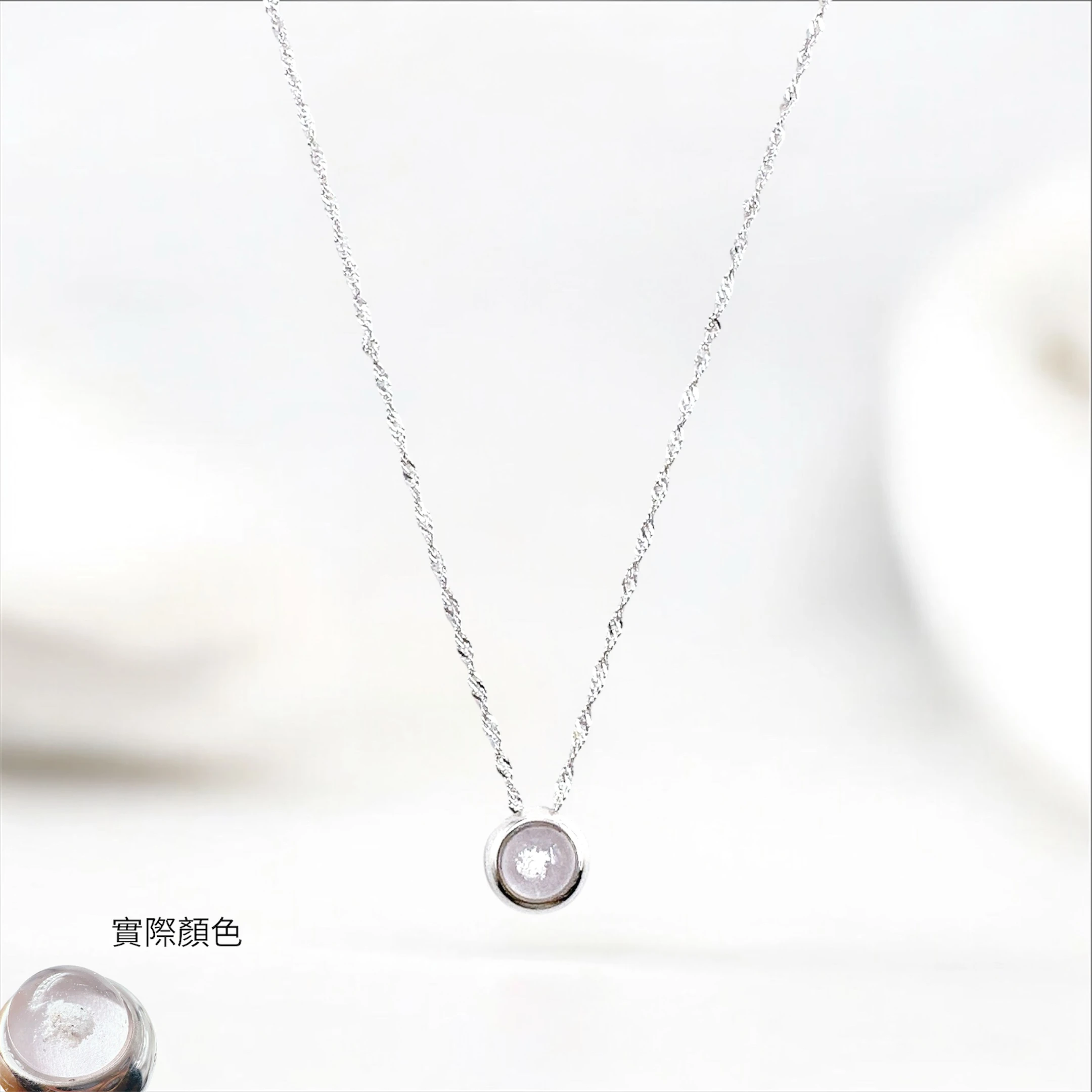 NS026 回憶泡泡