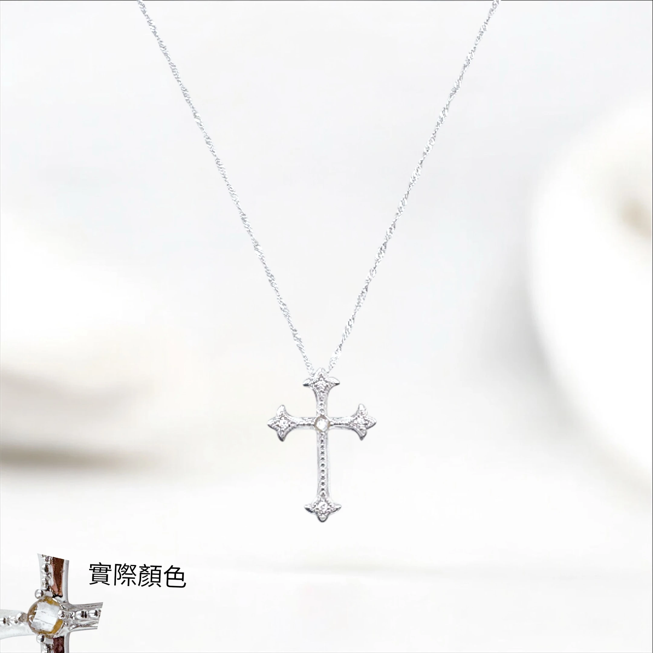 NS018 聖十字守護