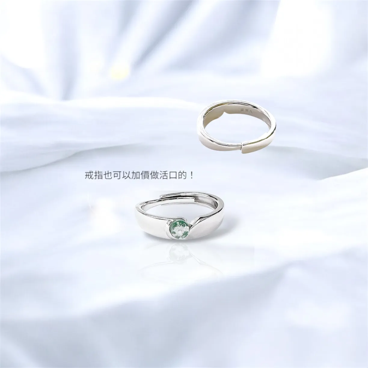 RS0001 牽手相伴 (對戒款)