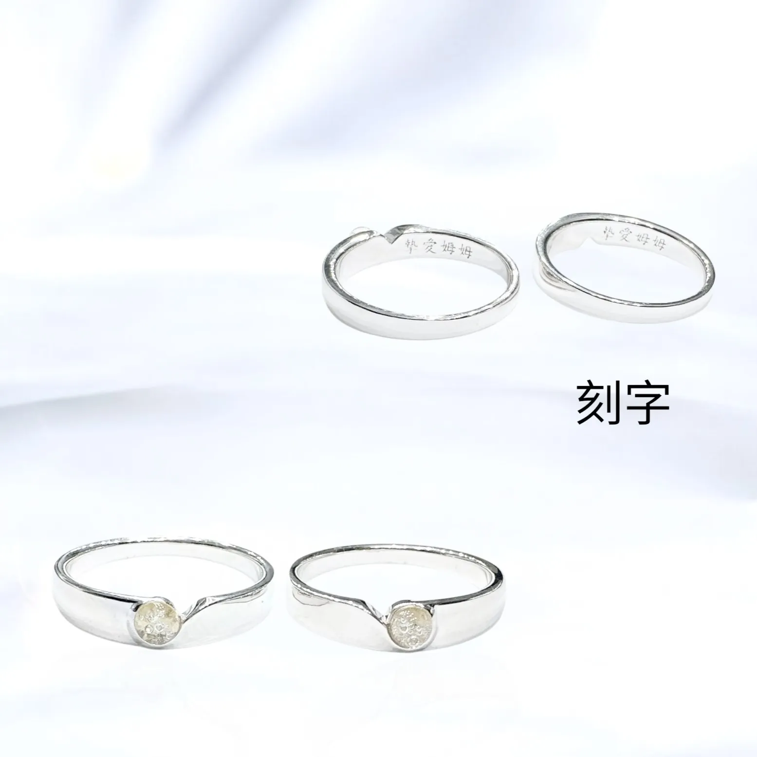 RS0001 牽手相伴 (對戒款)