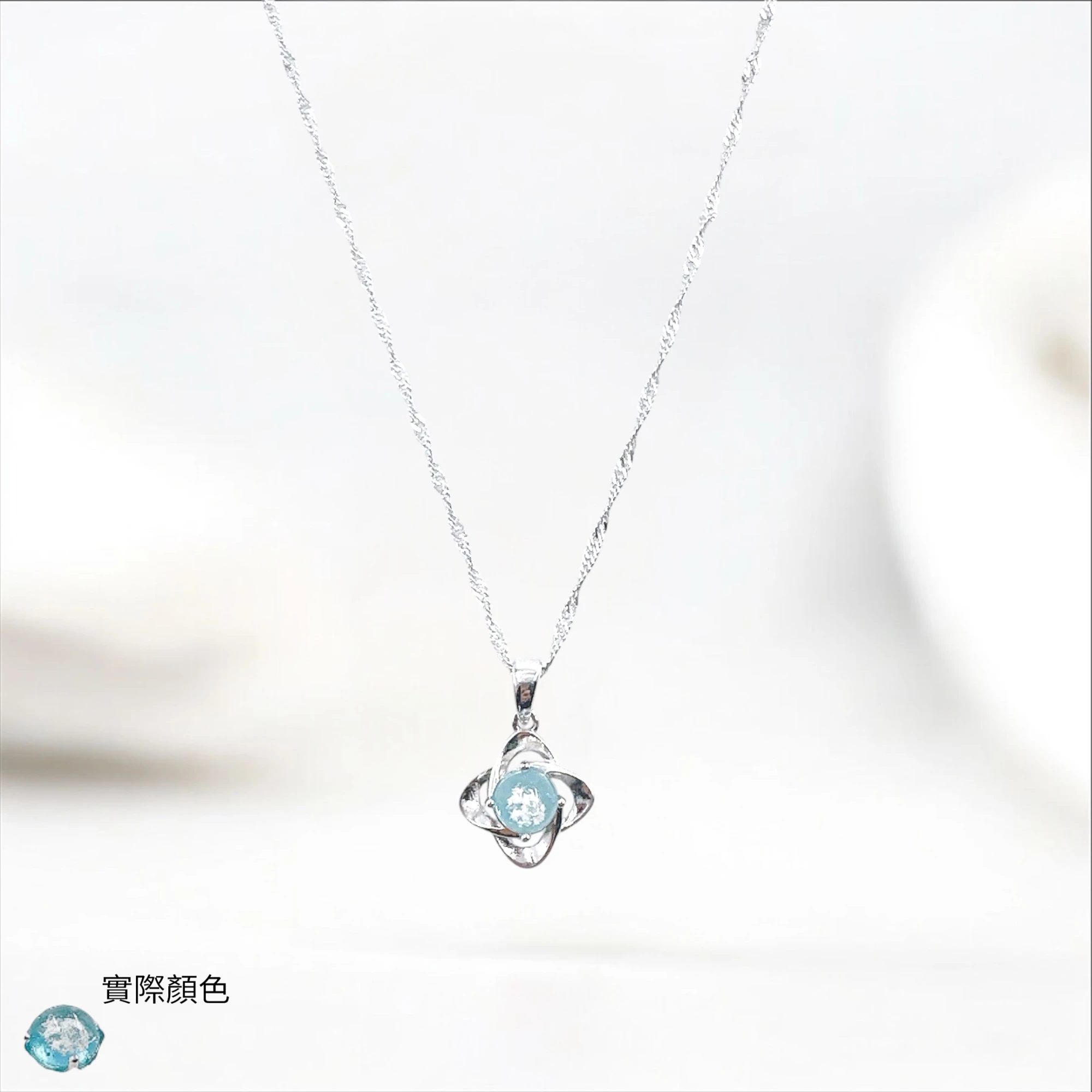 NS029 思念四葉草
