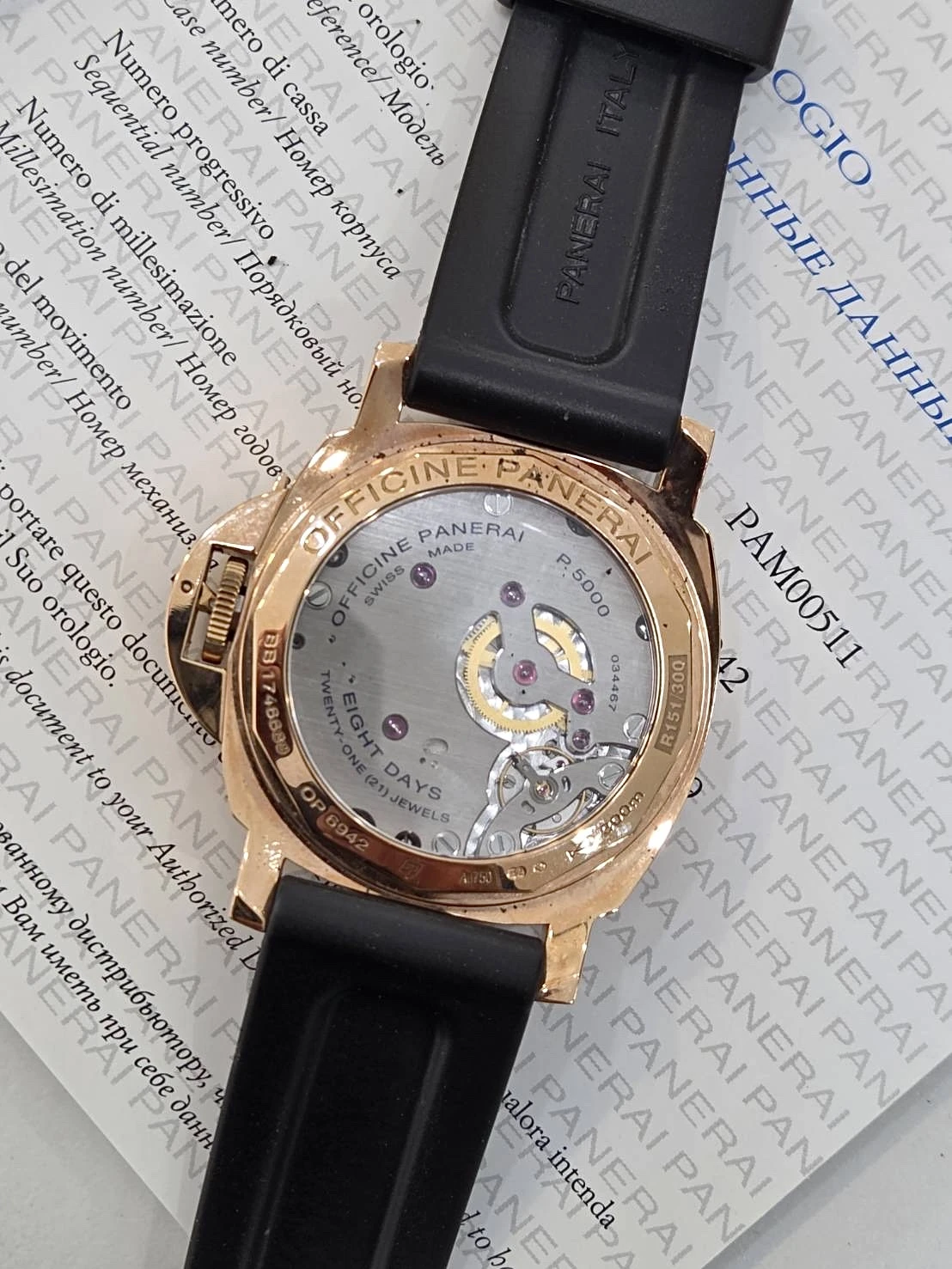 沛納海 PAM00511