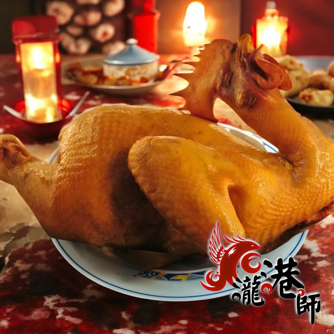 焦糖燒雞(公)