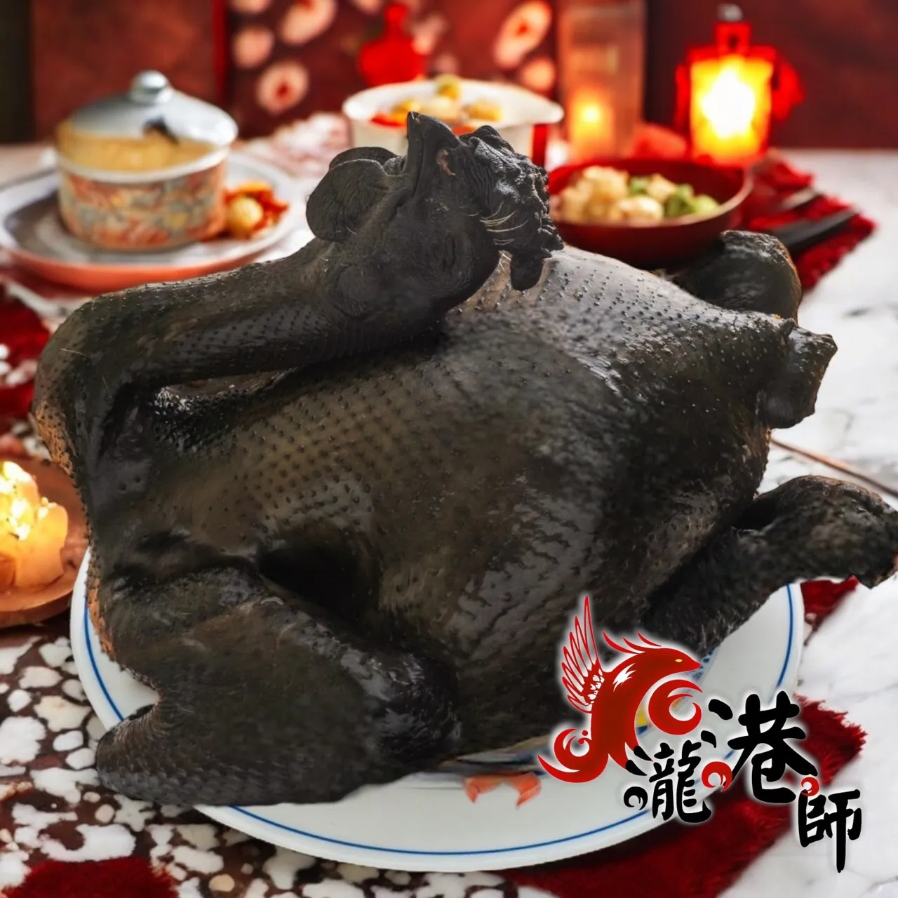 烏骨雞