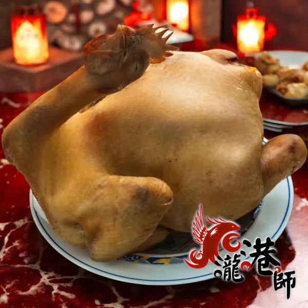 鹽水油雞(母)